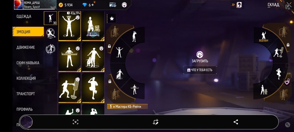 Акк сатылады. Бағасы 4к