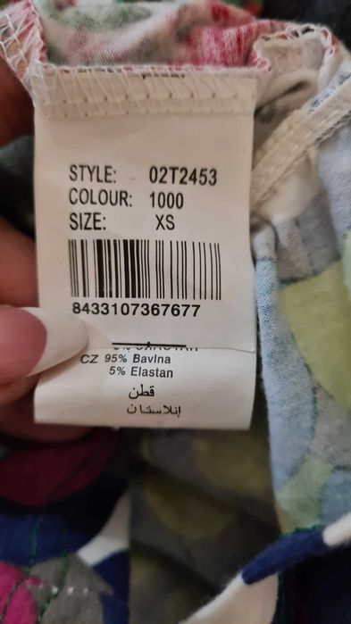 Desigual S (859)- дамски потник