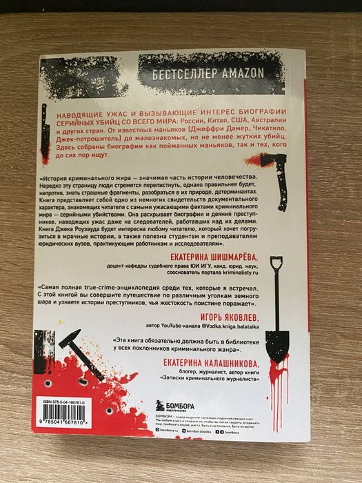 продам две книги