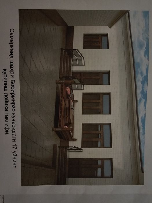 Продажа дома Срочно!!!