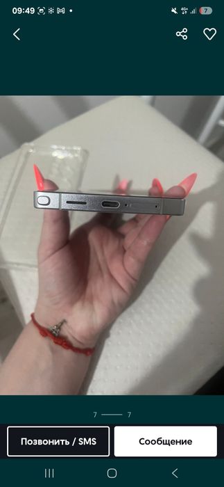 Samsung galaxy s 25 ultra