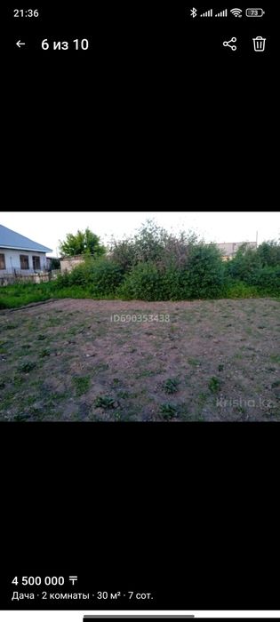 Продам или обменяю дачу