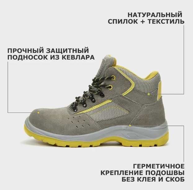 Ботинки Salamander туристические