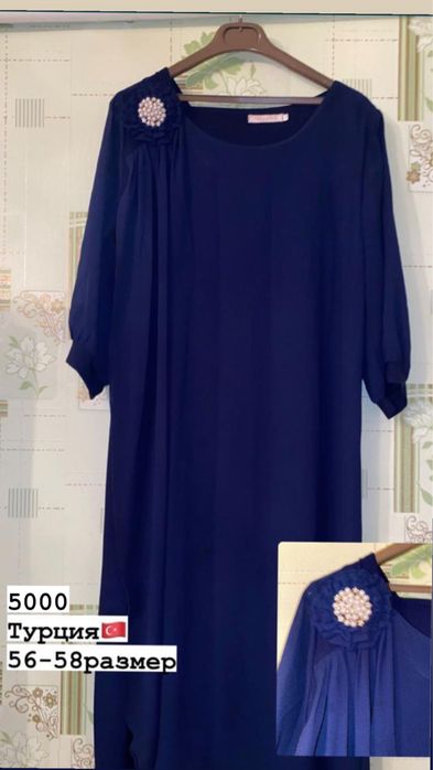 56-58 размер турецкие платья