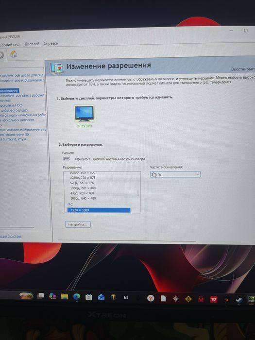 Компьютер игровой