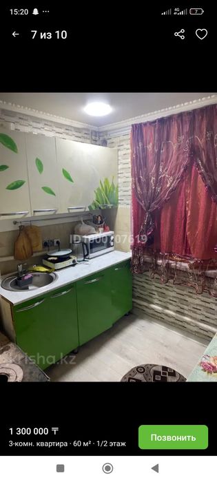 Продам квартиру 3-х комнатную