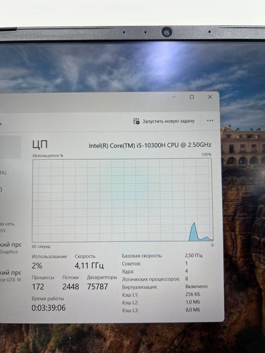 Dream Machines core i5-10