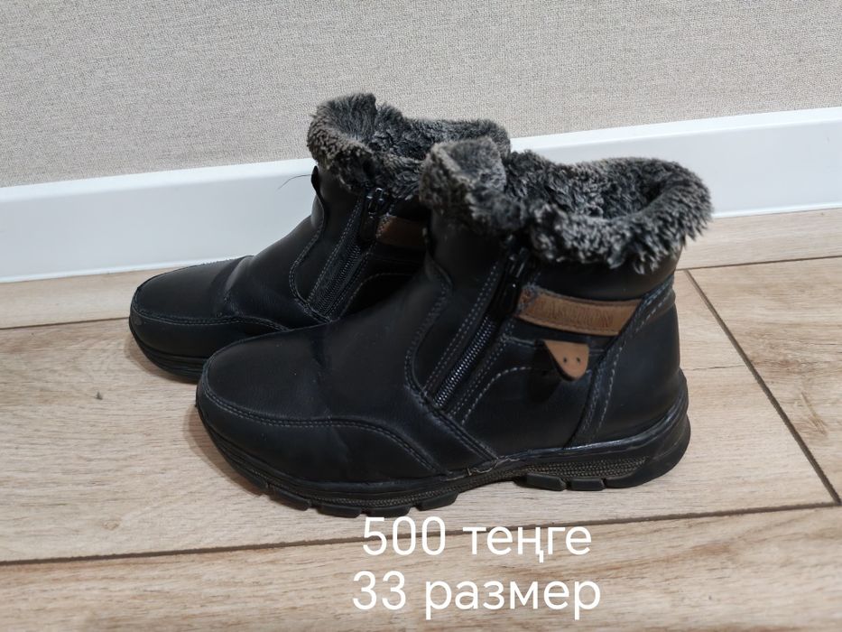 Обувь детская на мальчика