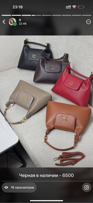 Продаю сумки новые
