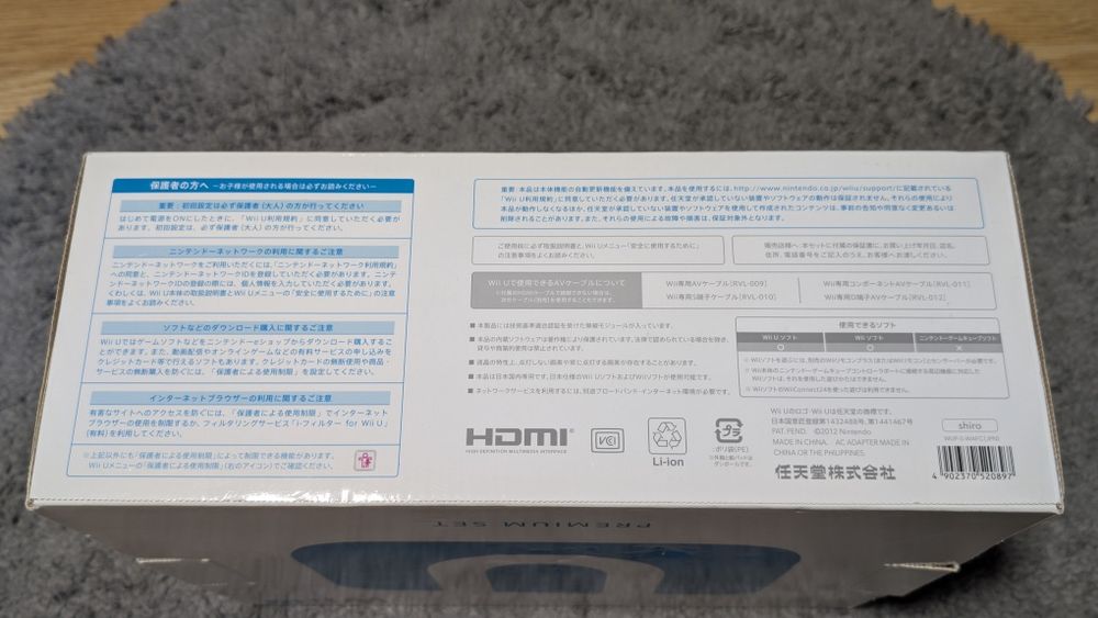 Consola Nintendo Wii U Jap. version Full Box Modata 170gb Coditie Impecabila