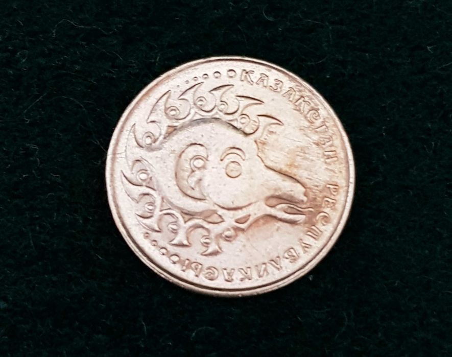 Монета 1 тенге 1993 г