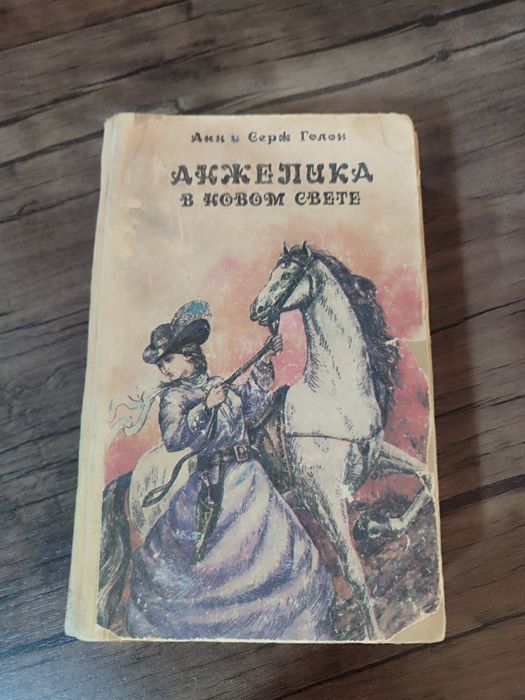 Продаются книги по 10000