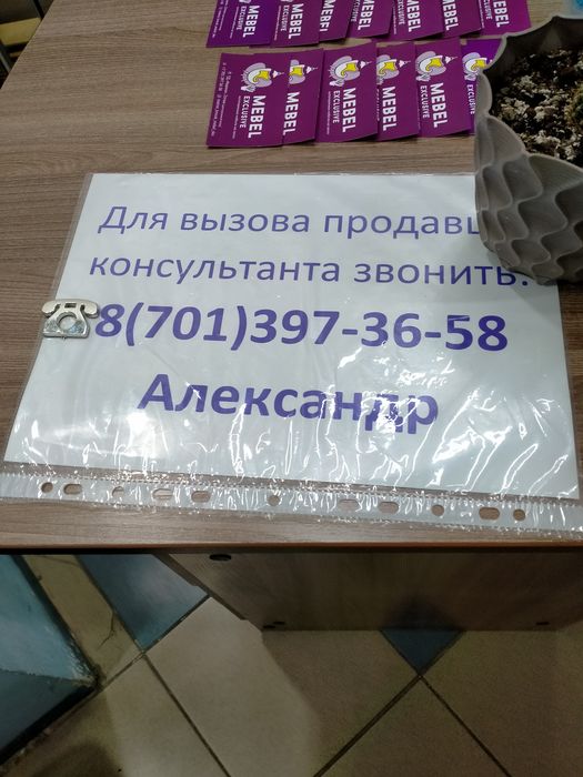 Продам ласпи т т-01