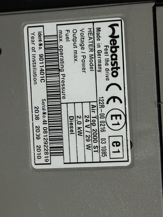 Вебасто 2 киловат