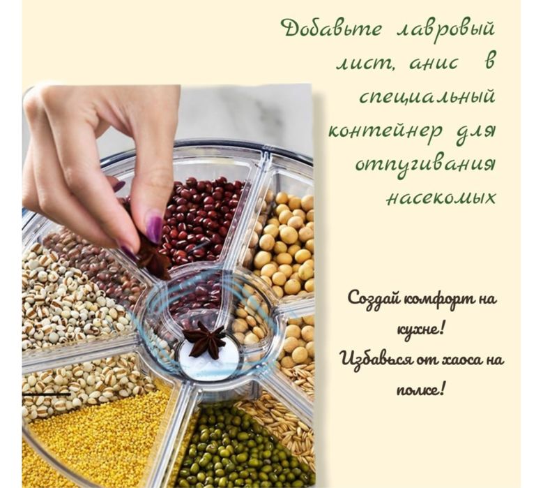 Органайзер доя кухни