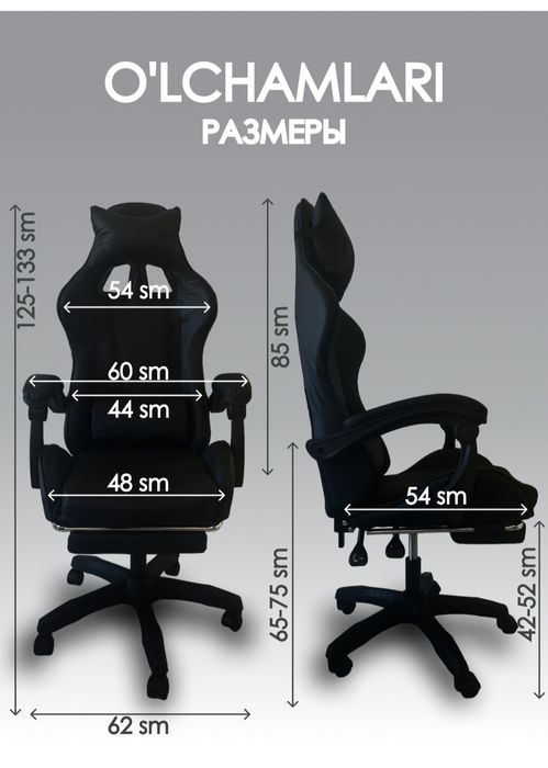 премиум кресло, премиальное кресло, офисное кресло , эргономическое ,