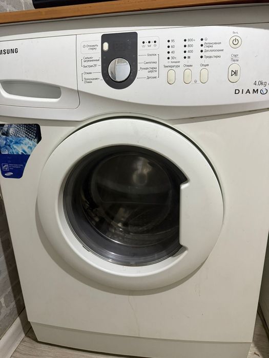 Стиральная машинка