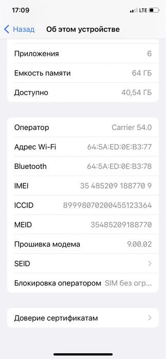 Iphone X 64 talik