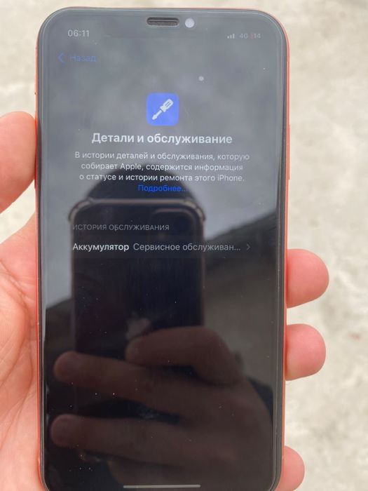 Iphone xr идеал 64 памят