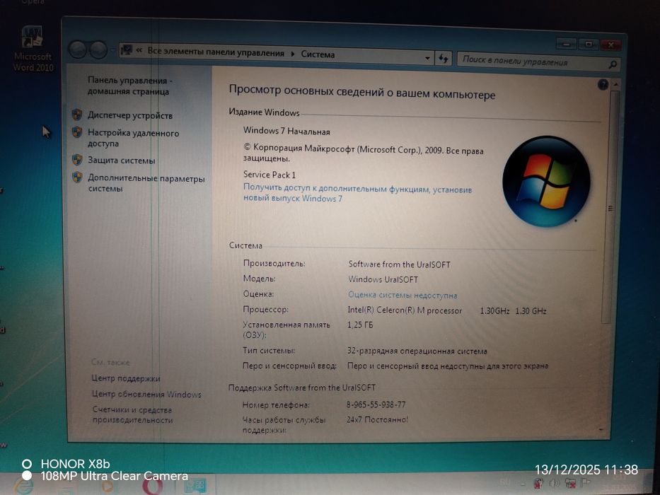 Dell ноутбук размер 15
