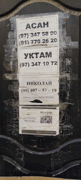 Продам нетбук Acer