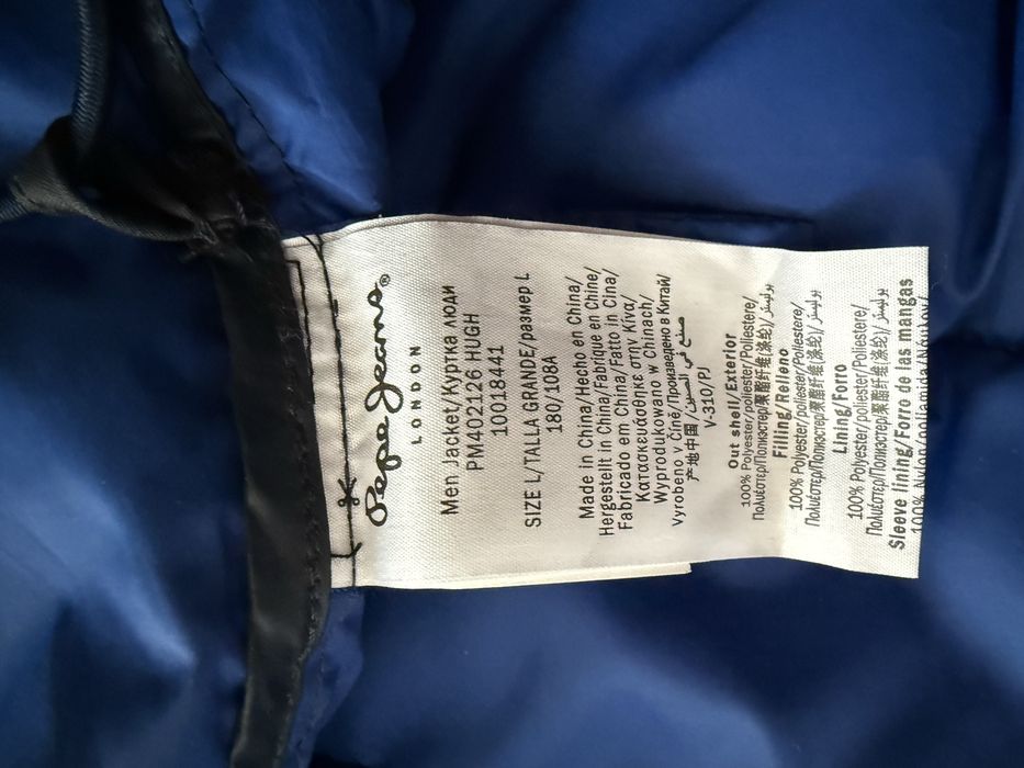 Яке Pepe Jeans зимно