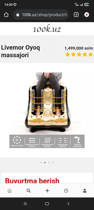 Oyoq og'riqlari uchun ajoyib MASSAJYOR