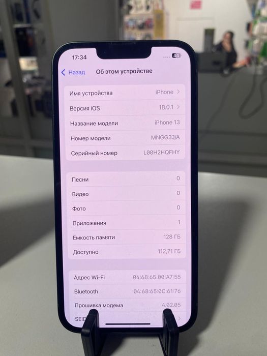 iPhone 13 128гб