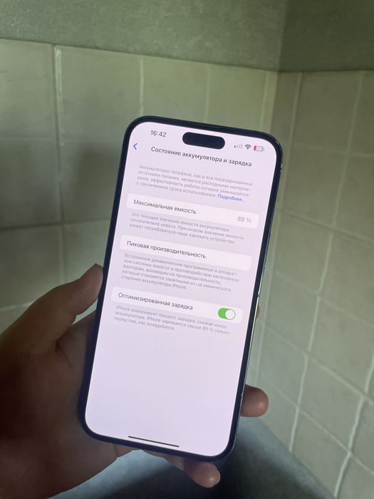 Iphone 14 pro max 512гб