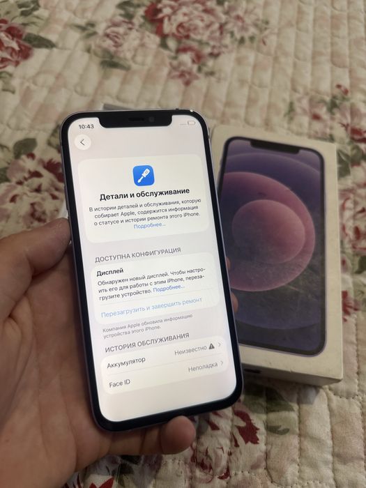 Iphone 12 128gb Айфон 12 128гб