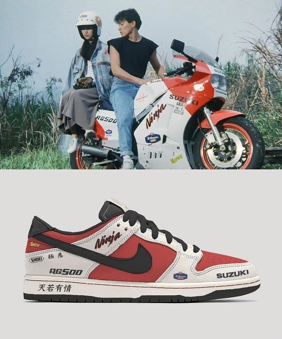 Nike Dunk Suzuki | Кроссовки