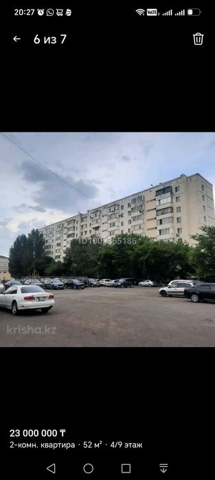 Продажа квартиры