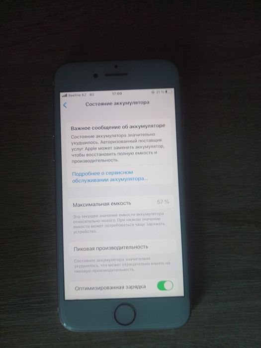 iPhone 7 легенда