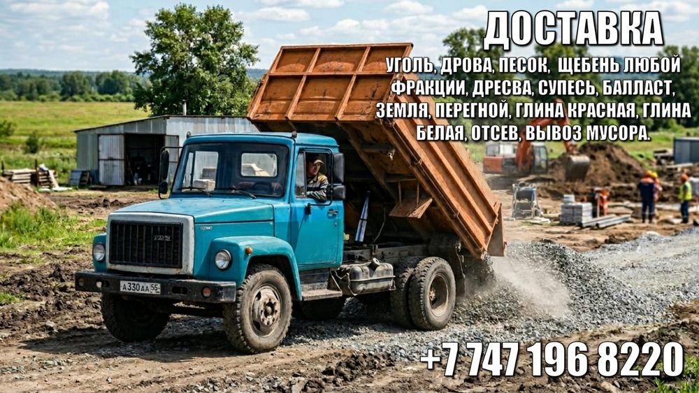 Вывоз мусора с участков и придомовых территорий
