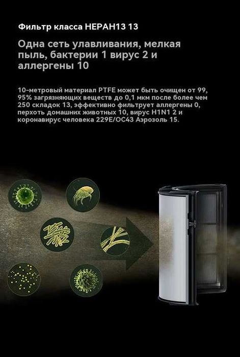 Очиститель DYSON PH-05 2025 Новая Партия Доставка бесплатна