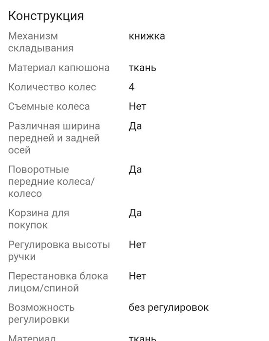 Продам коляску Mstar серая