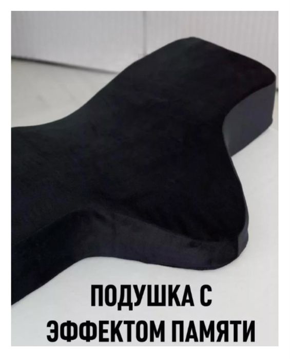 Продам подушку для клиента