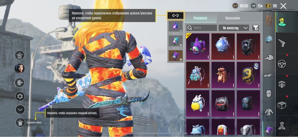 Продаю аккаунт Pudg Mobile