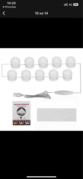 Лампы для зеркало