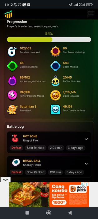 Аккаунт Brawl stars
