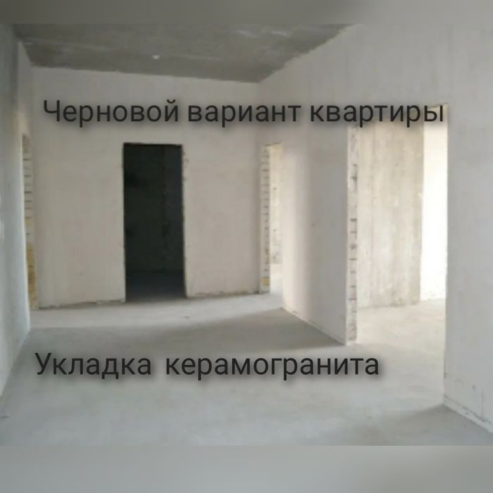 Кафельщик.Укладка керамогранита