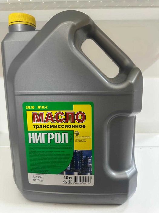 Купить трансмиссоное масло Нигрол. Караганда