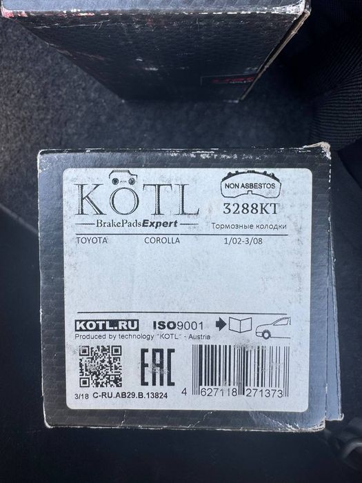 Тормозные колодки Toyota Corolla