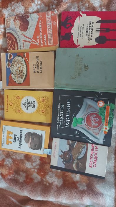 Книги по кулинарии