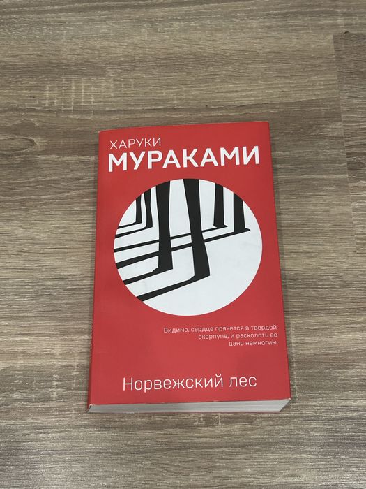 Продаю книги.