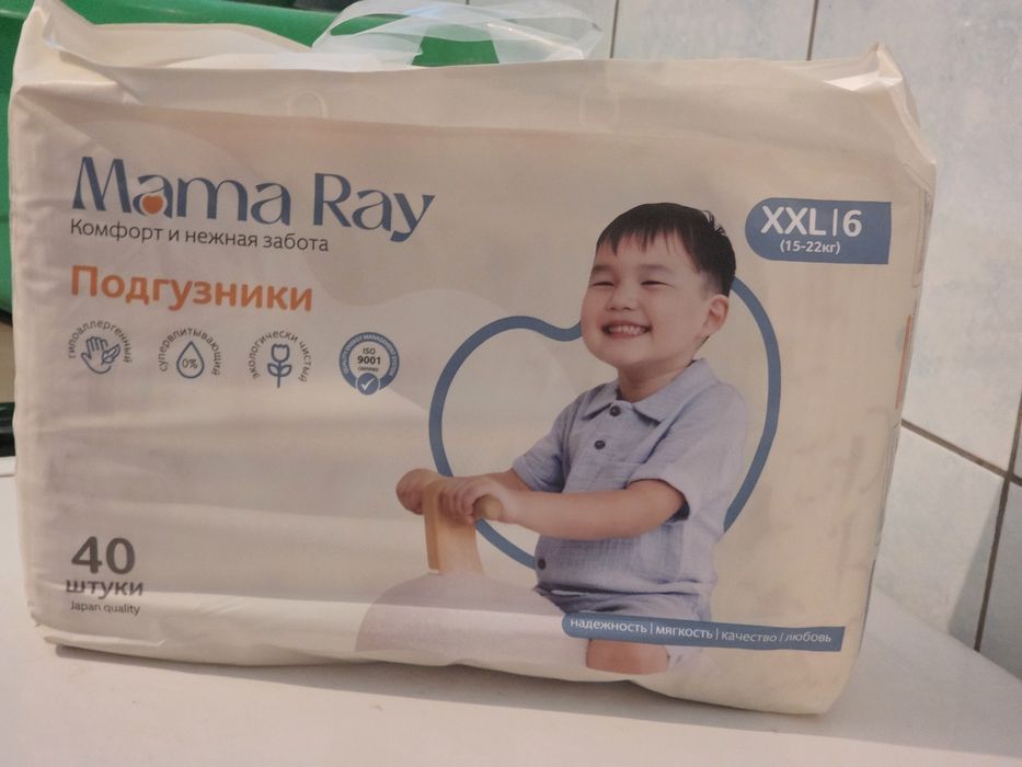 15 упаковок памперсов