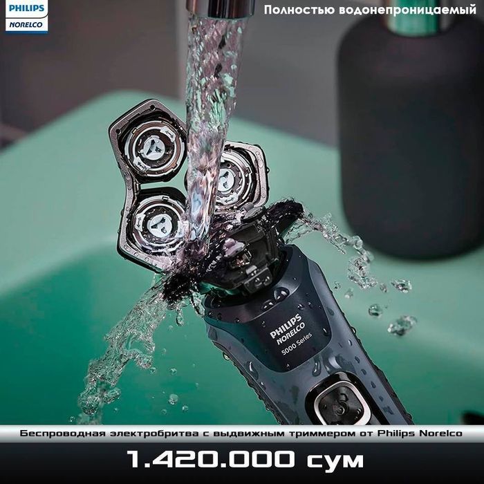 Беспроводная электробритва Philips Norelco Shaver 5400