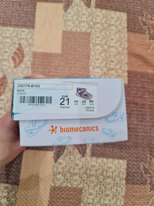 Детски обувки Biomecanics