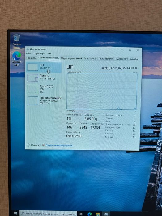 Игровой системник