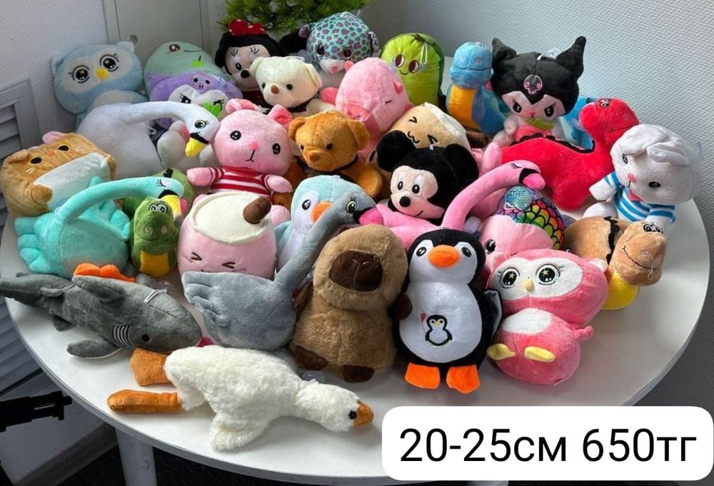 Мягкие игрушки оптом